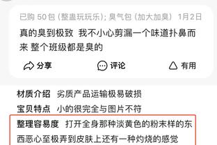 东体：斯卢茨基本周末抵达上海，英语将成为申花主要沟通方式